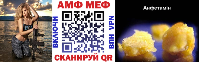 где продают   Заозёрск  АМФ 97% 