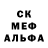 Амфетамин VHQ Akopian Janeta