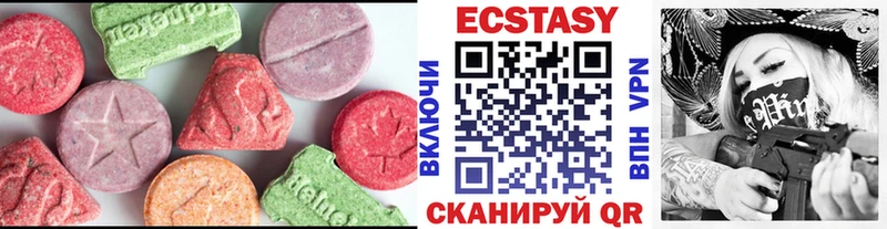 ЭКСТАЗИ Punisher  Заозёрск 