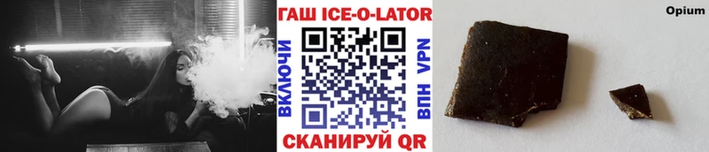 хочу наркоту  Заозёрск  ссылка на мегу зеркало  Гашиш 40% ТГК 