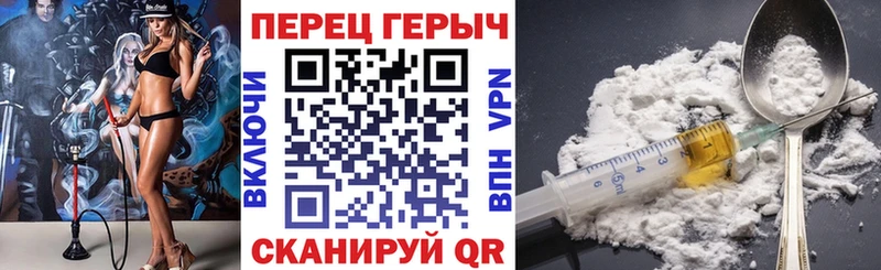 Героин гречка  кракен онион  Заозёрск 