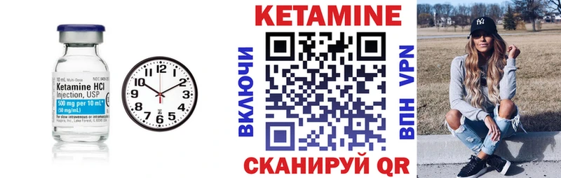 Кетамин ketamine  мориарти состав  Заозёрск  купить  сайты  ссылка на мегу ссылка 