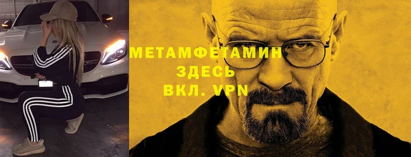 метадон Волоколамск