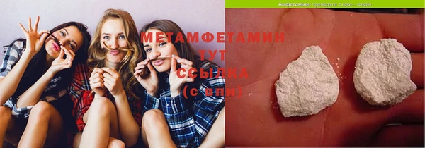 метадон Волоколамск
