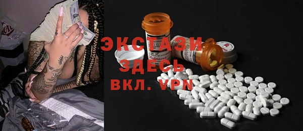 spice Володарск