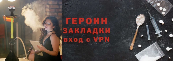 метадон Волоколамск