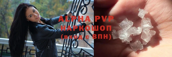 spice Володарск