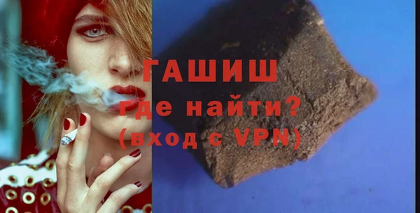 героин Бугульма