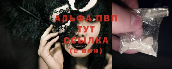 каннабис Бронницы