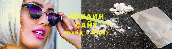 метадон Волоколамск