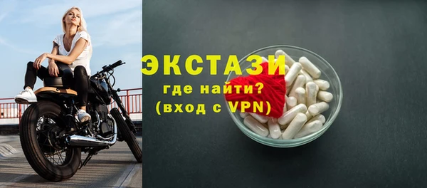 метадон Волоколамск