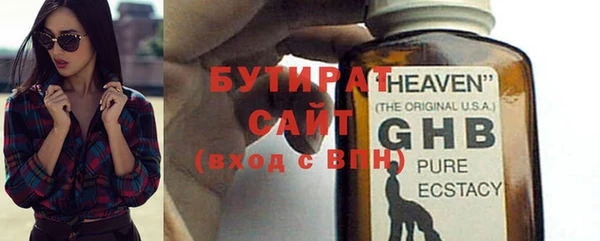 метадон Волоколамск