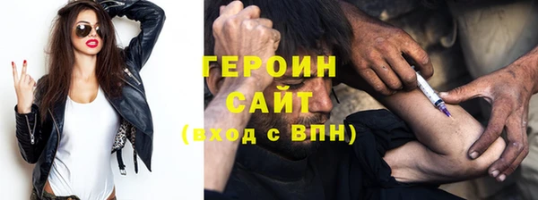 метадон Волоколамск