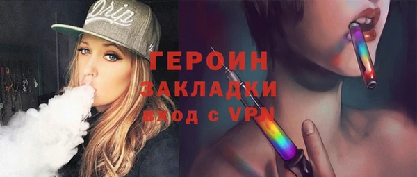 гидропоника Волосово