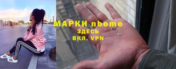 spice Володарск