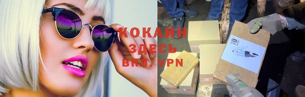 метадон Волоколамск