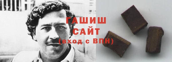 метадон Волоколамск