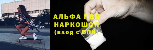 метадон Волоколамск