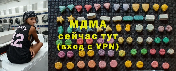 spice Володарск