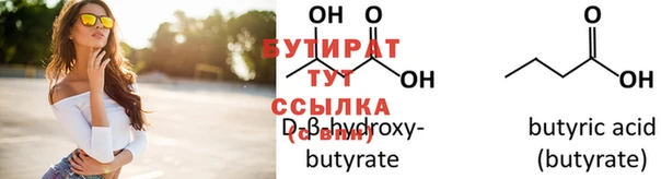 мяу мяу мука Верхний Тагил