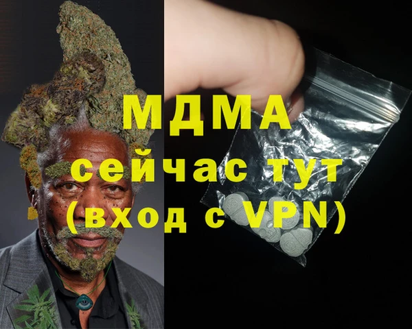 метадон Волоколамск