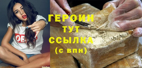 spice Володарск