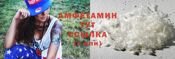 гидропоника Волосово