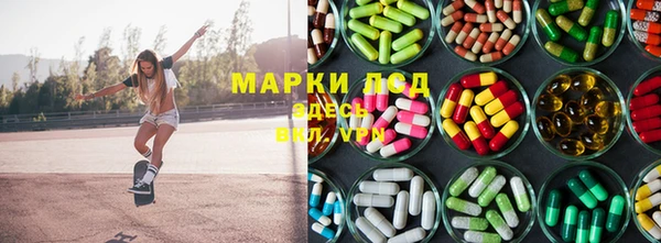 метадон Волоколамск