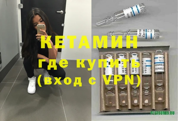 метадон Волоколамск