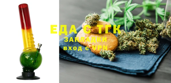 spice Володарск