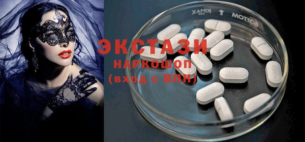 spice Володарск