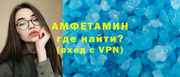 spice Володарск