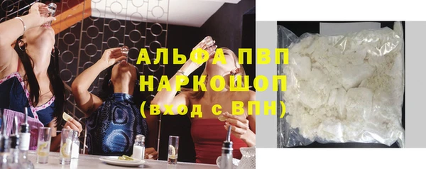 spice Володарск