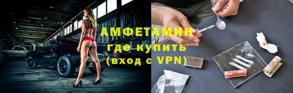 гидропоника Волосово