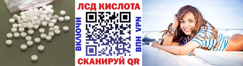 Лсд 25 экстази кислота площадка состав Заозёрск KRAKEN зеркало