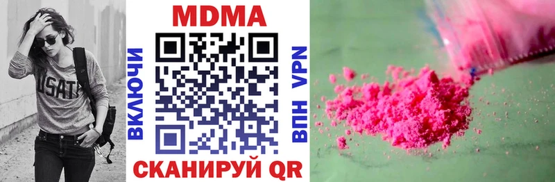 MDMA кристаллы  кракен tor  Заозёрск 