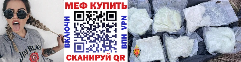 MEGA ссылка  Заозёрск  Меф мука 