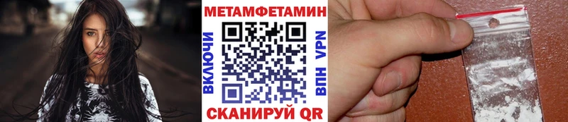 blacksprut tor  Заозёрск  нарко площадка какой сайт  Первитин Methamphetamine 