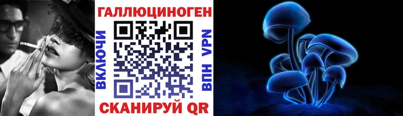 наркошоп Заозёрск Галлюциногенные грибы мухоморы