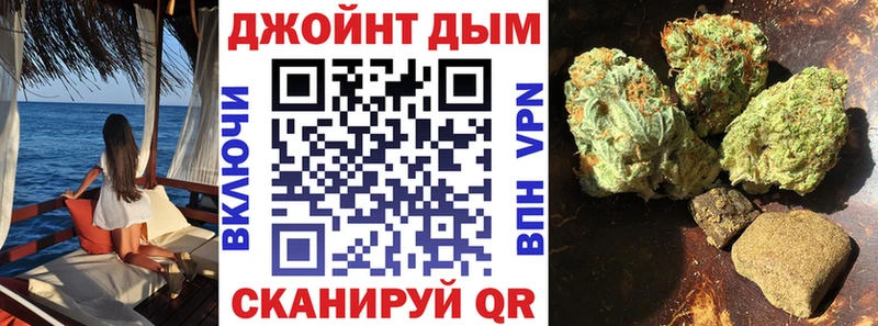 Конопля тримм  блэк спрут зеркало  Заозёрск 